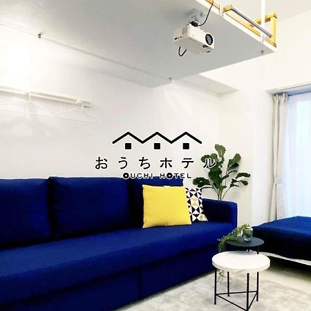 Ouchi Hotel Higashi-Hiratsuka #302 Hiroshima Buitenkant foto